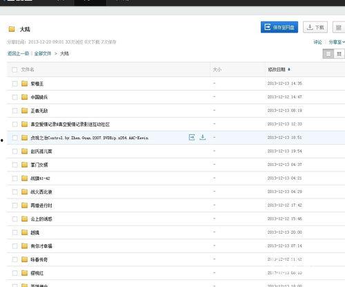 最新国产视频网址,探索最新视频网址，尽享视听盛宴